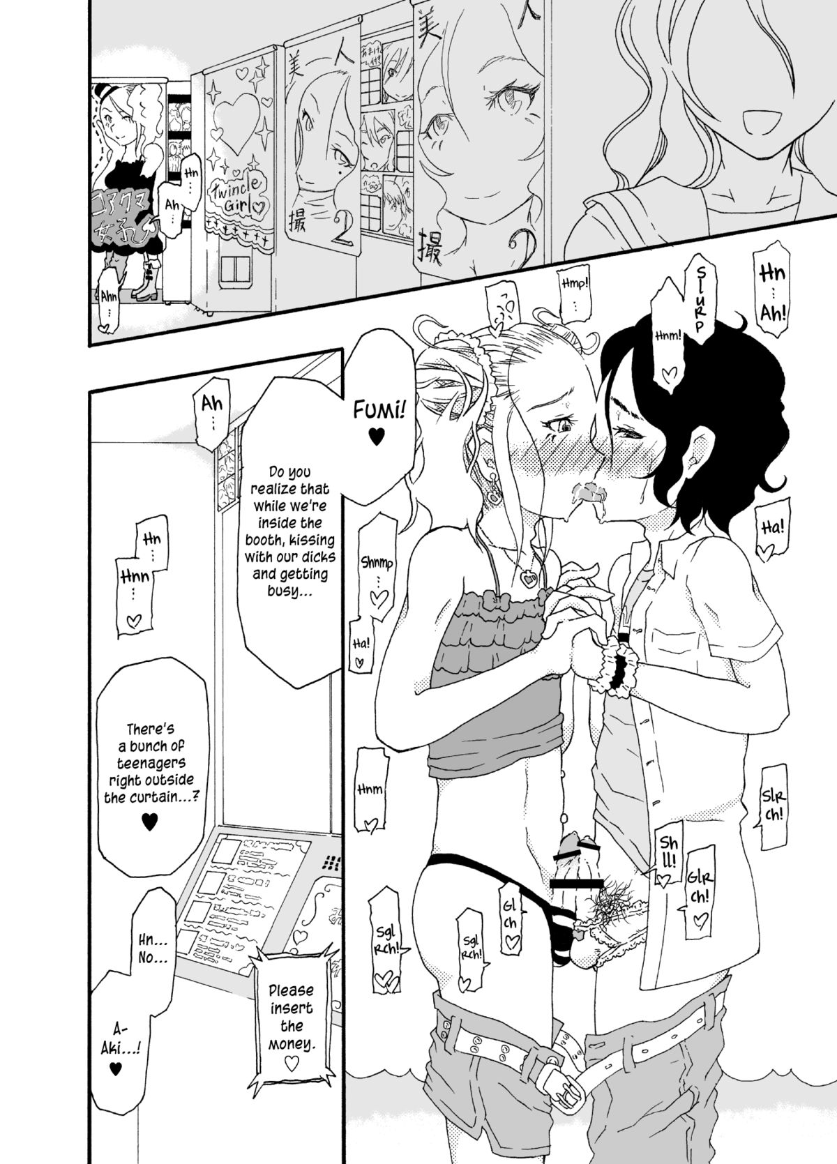 Sajou no Shiro Ni/Castle imitation: 2 | A  castle built on sand - Castle, imitation: 2  =SW= page 7 full