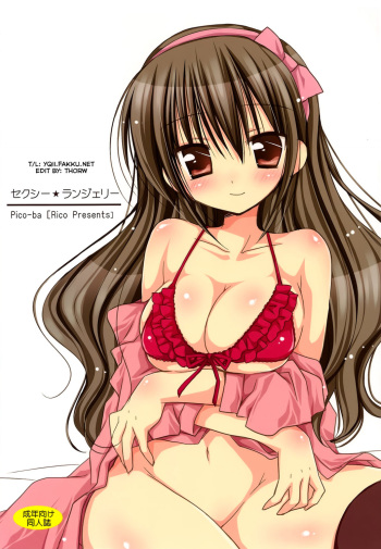 (COMIC1☆4) [Pico-ba (Rico)] Sexy Lingerie | Lenceria Sexy [Spanish] [Seinagi] cover
