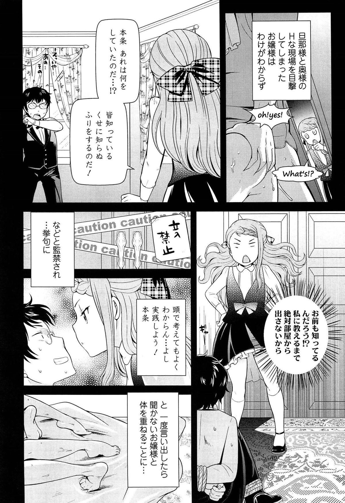 Golden Honey Milk page 10 full