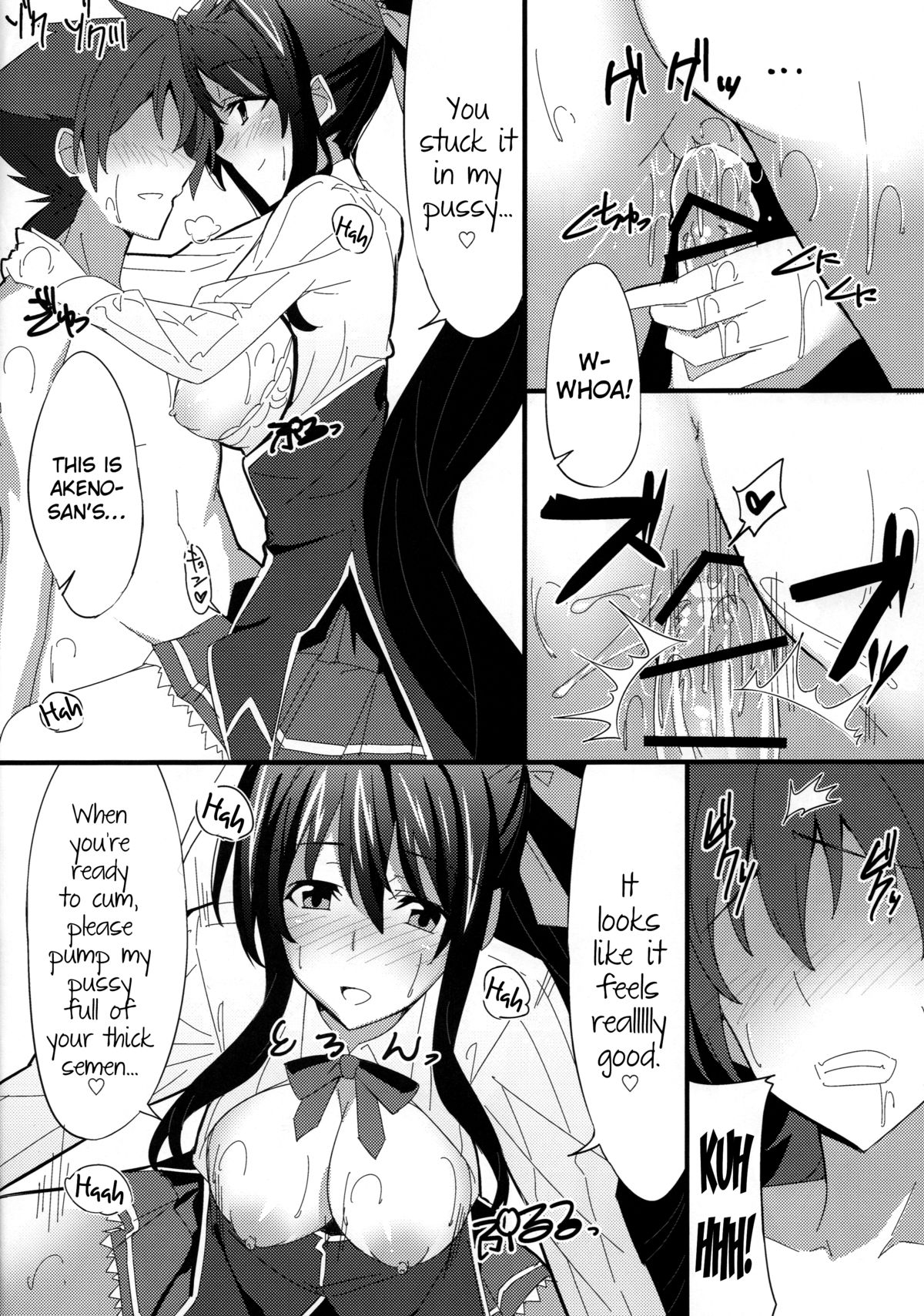 Ero Hon 3 page 11 full