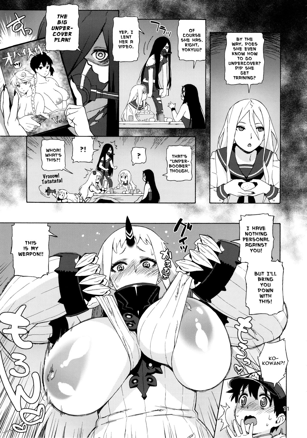 Kouwan-chan no Spy Daisakusen | Kowan's Great Undercover Plan page 11 full