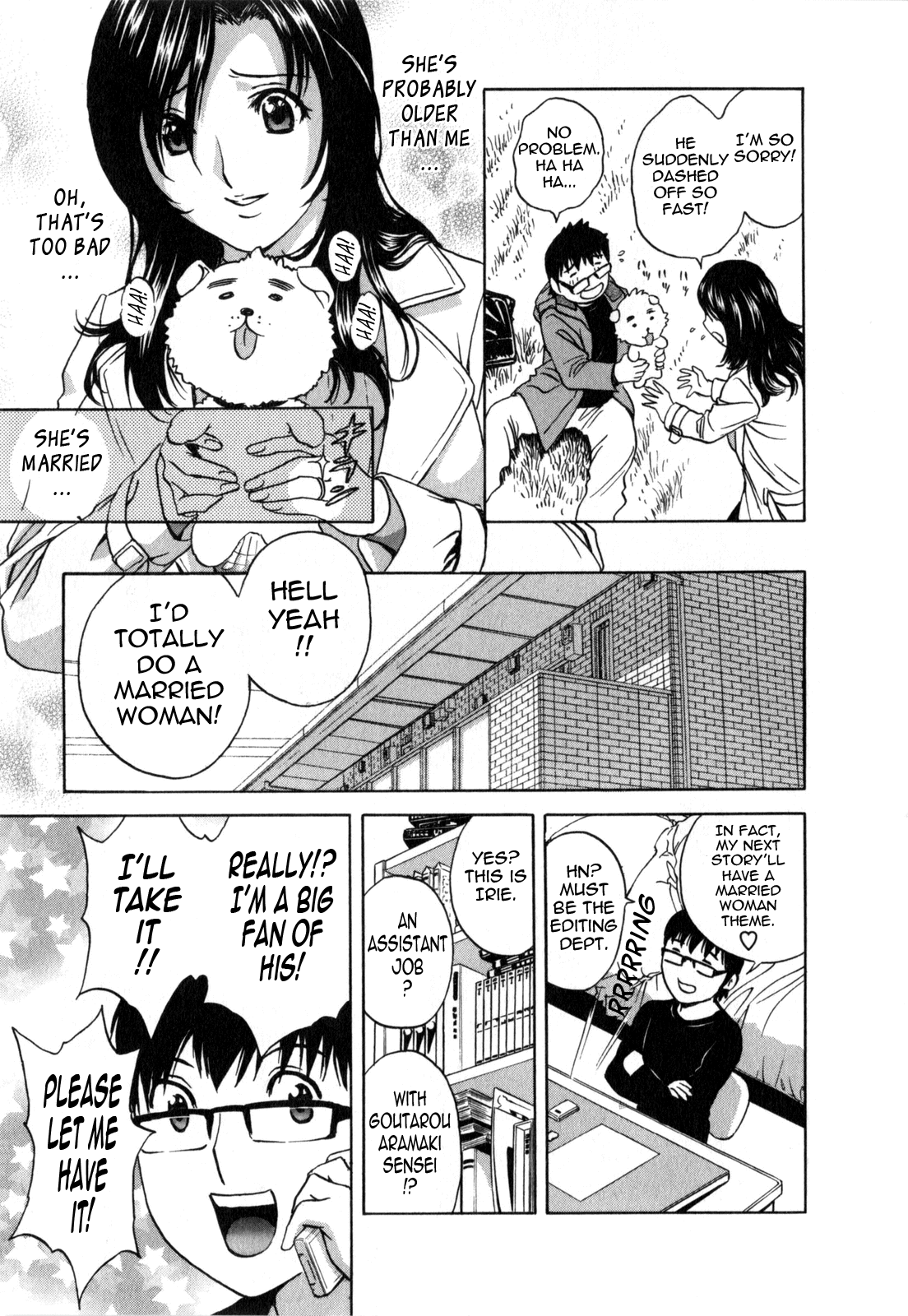 Manga no youna Hitozuma to no Hibi - Days with Married Women such as Comics. page 12 full
