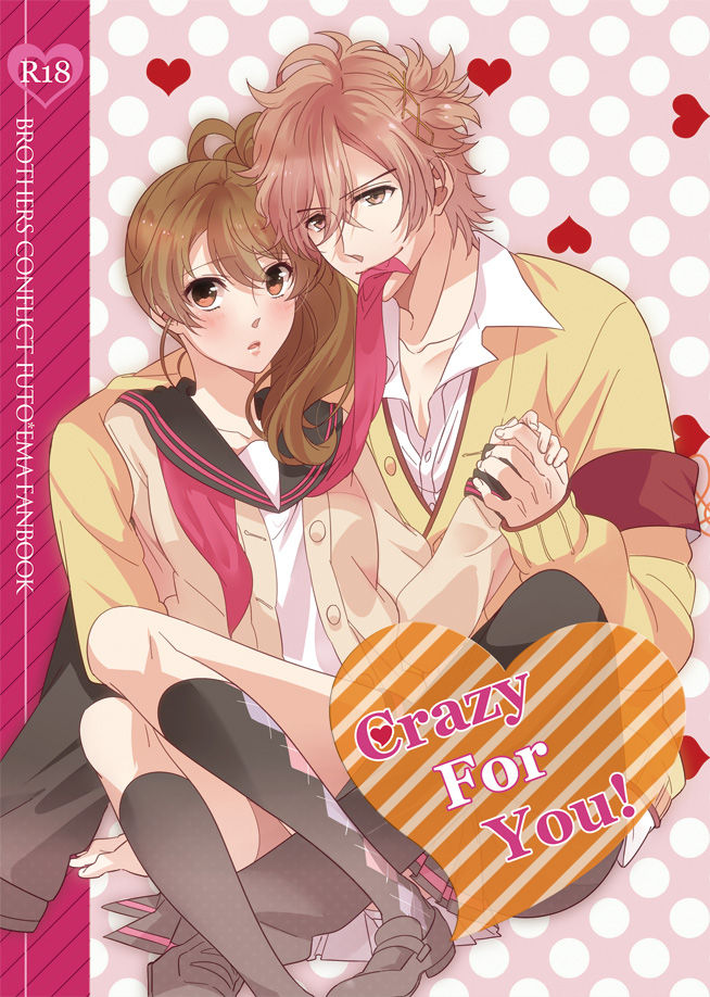 Crazy For You! page 1 full