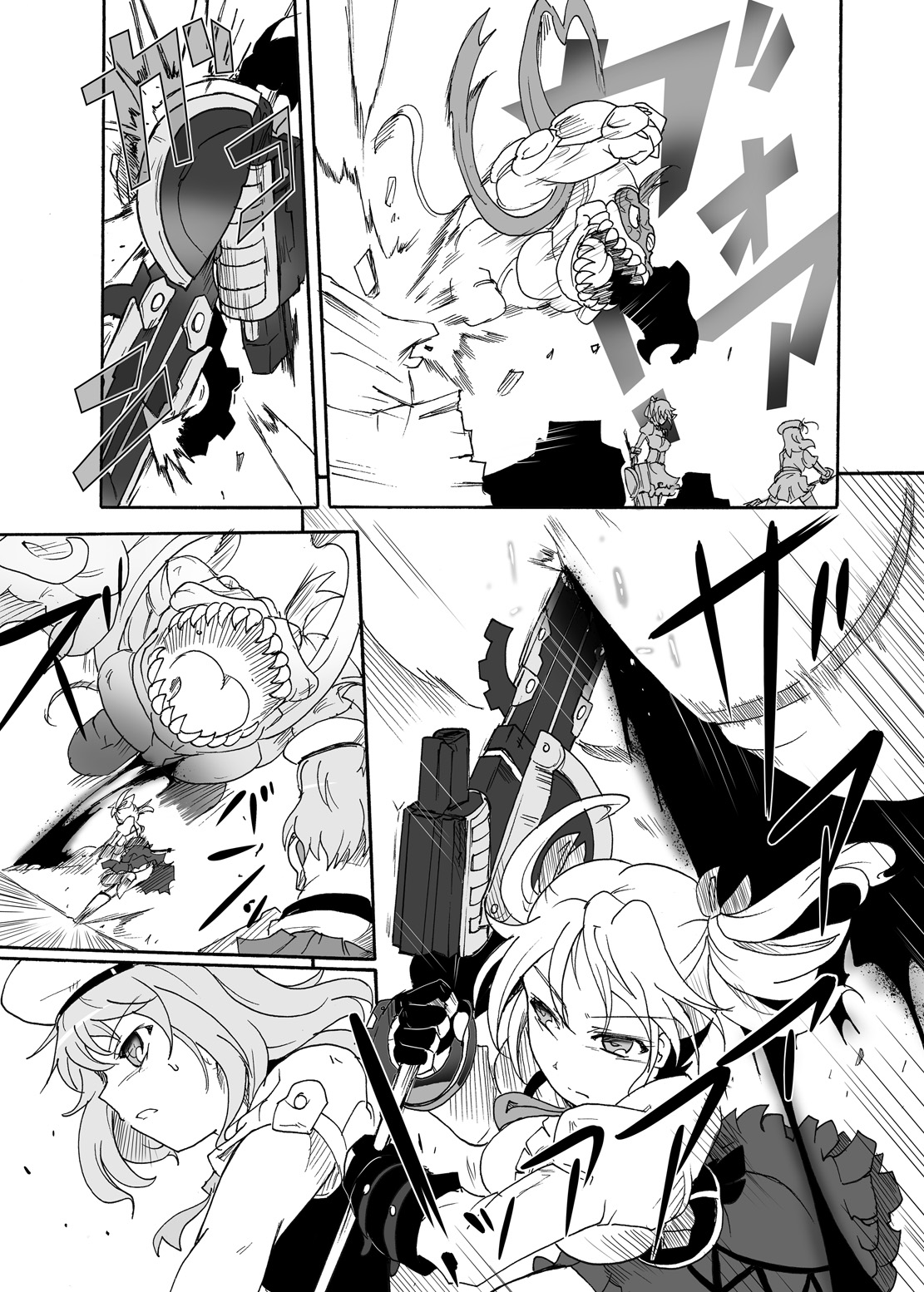 Jinki Tsukai Sousaku Houkokusho page 6 full