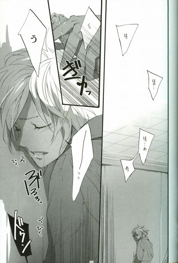 Kabe 2 page 2 full
