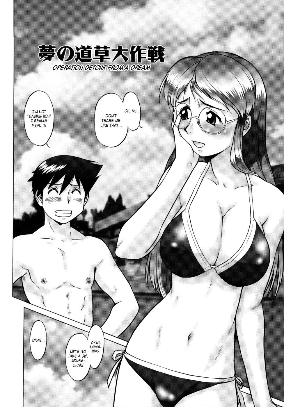 Yume no Michikusa Daisakusen | Operation Detour From A Dream   =EMAJO= page 2 full