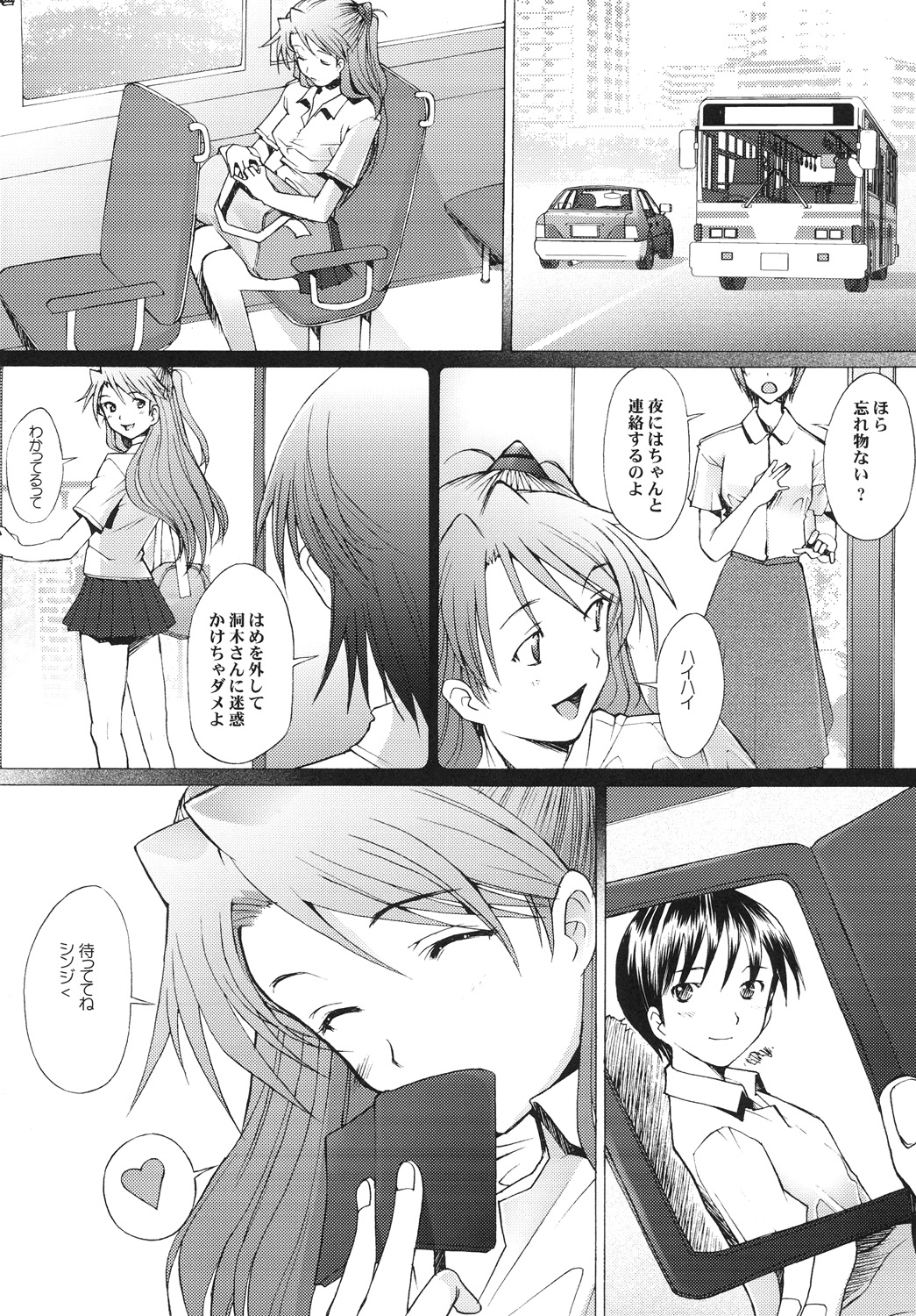 More!2 page 3 full