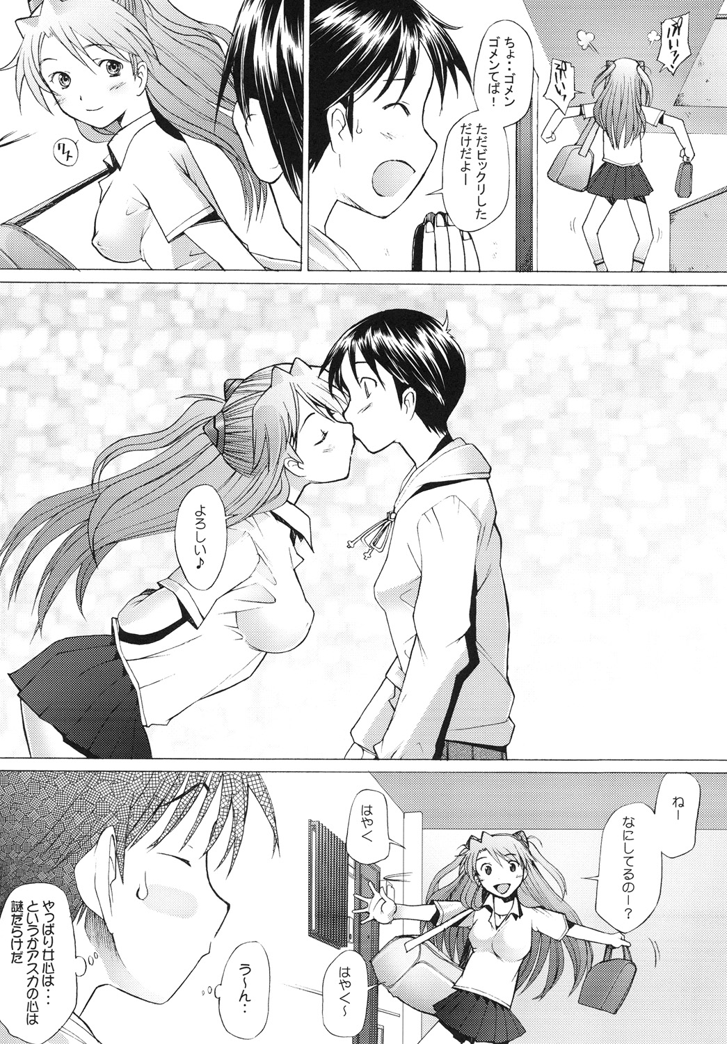 More!2 page 5 full