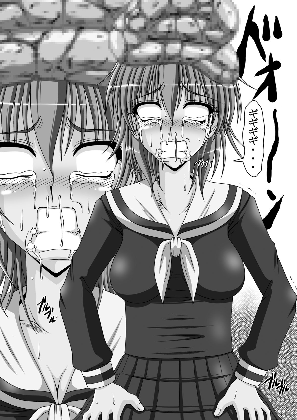 Kusoge 3 page 12 full