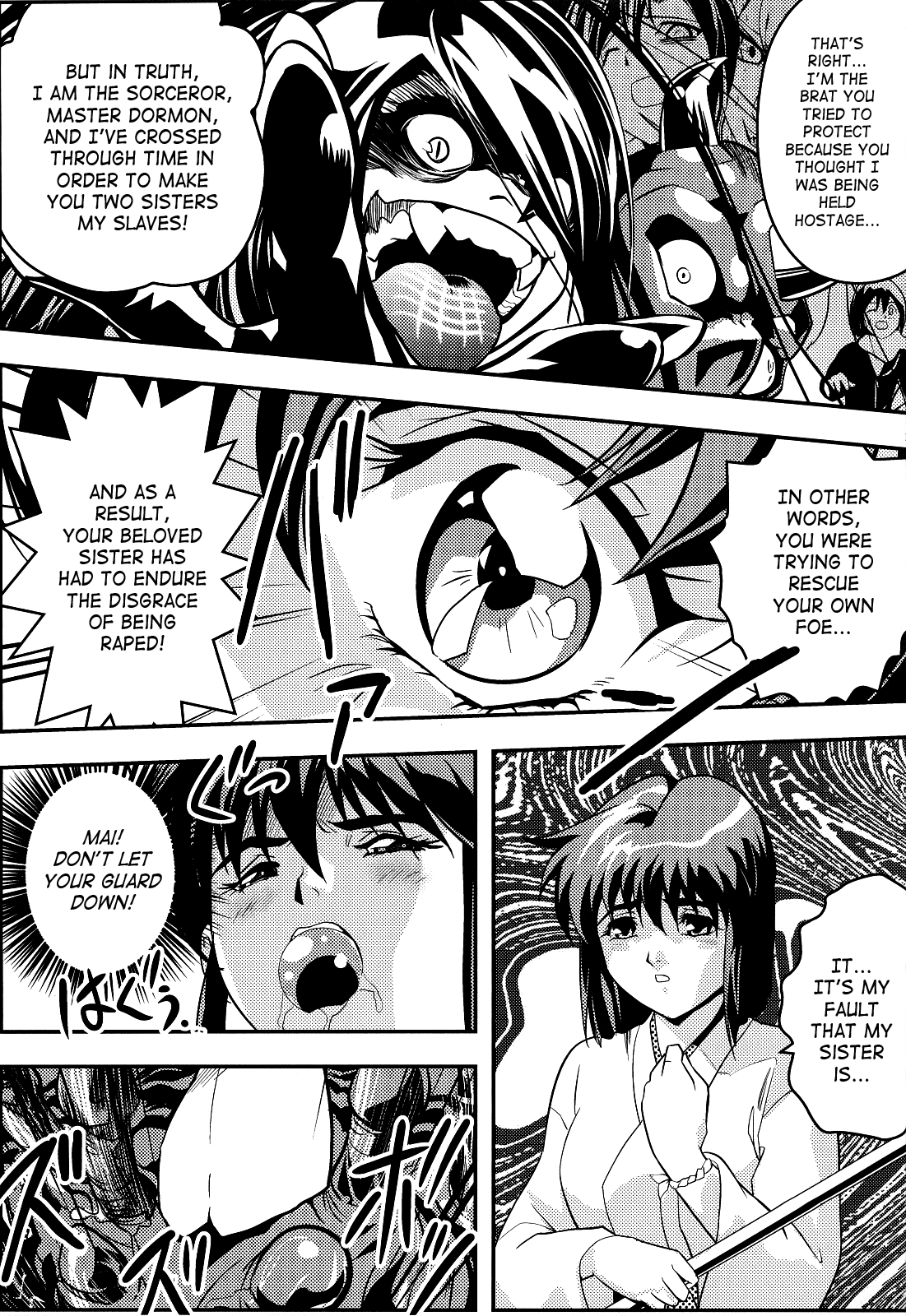FallenXXangeL 4 Inka no Ai Gekan page 12 full