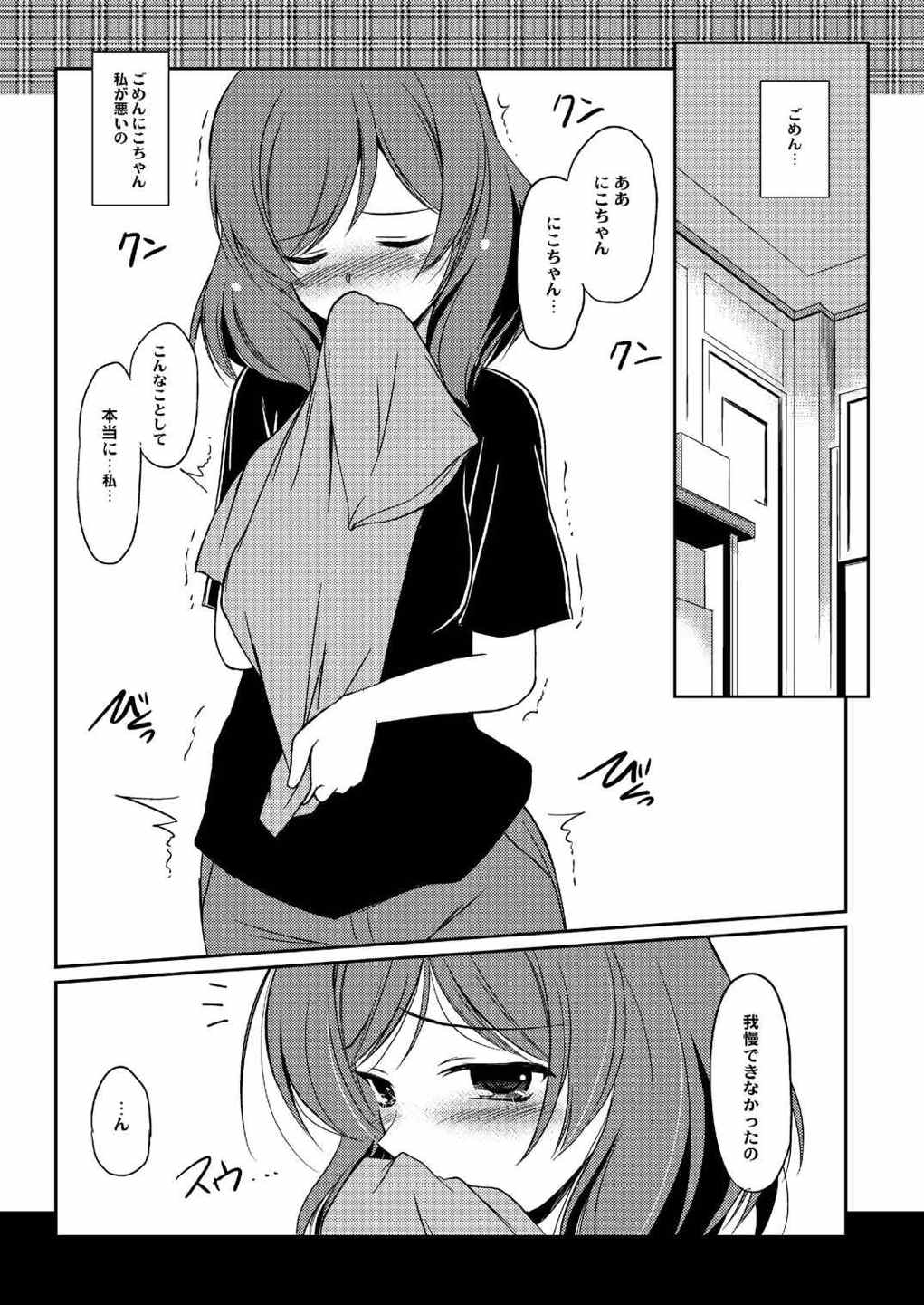 LL page 5 full