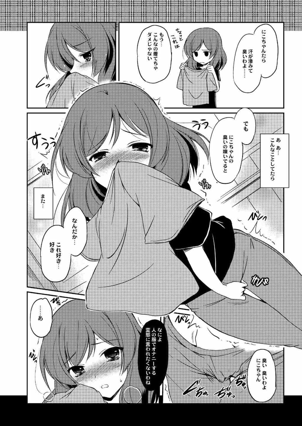 LL page 6 full