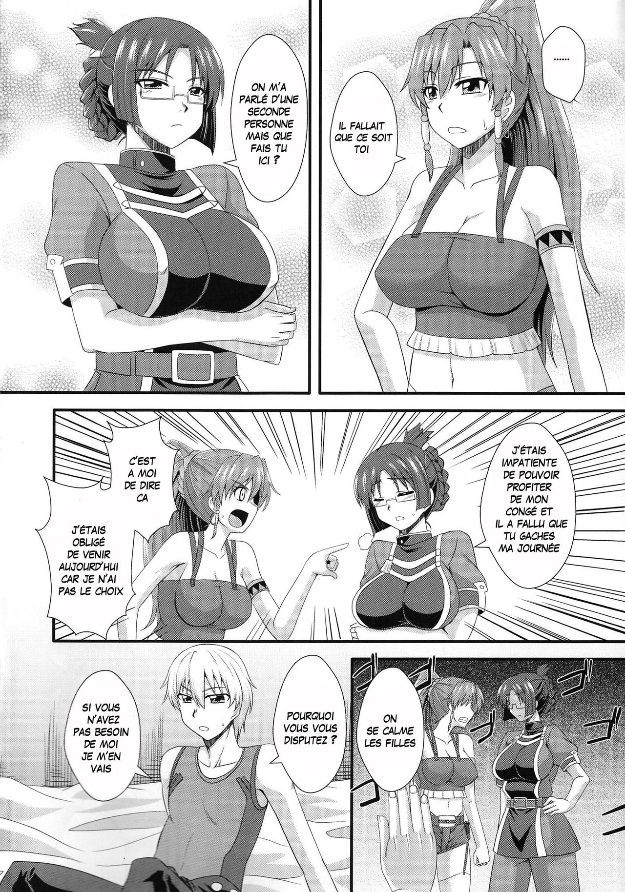Shoukan no Gargantia page 3 full