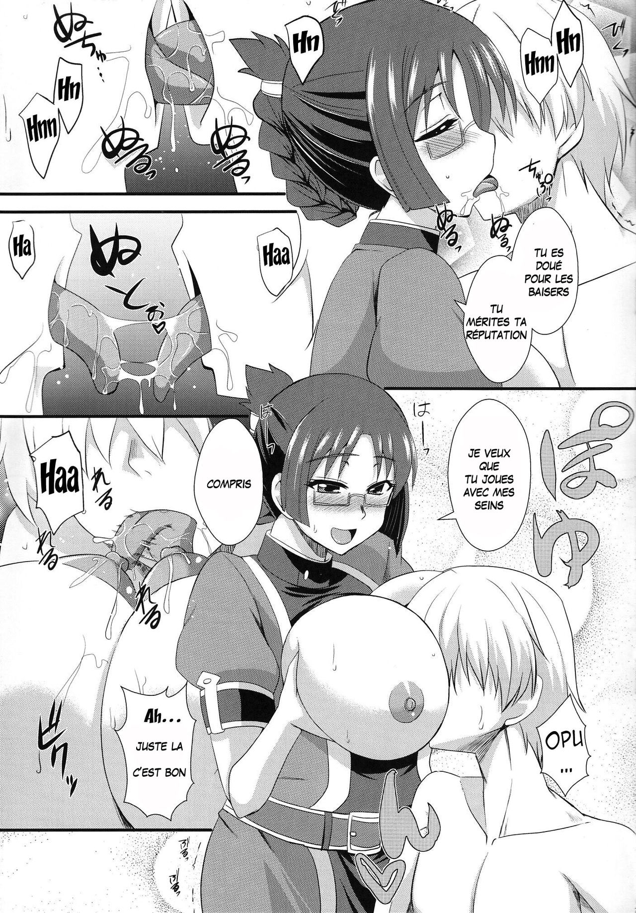 Shoukan no Gargantia page 6 full