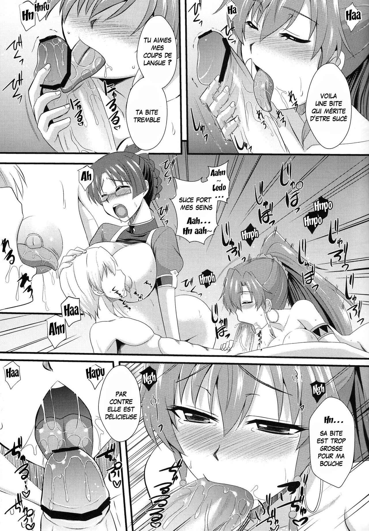 Shoukan no Gargantia page 8 full