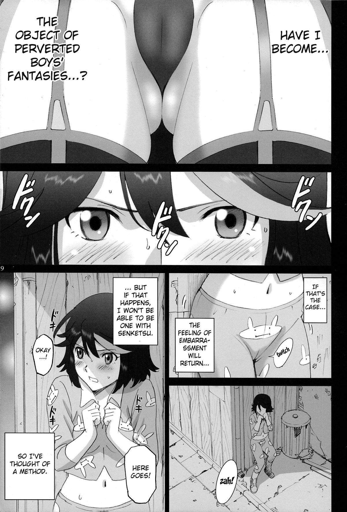 Hamidashi Ryuuko | Overflowing Ryuko page 8 full