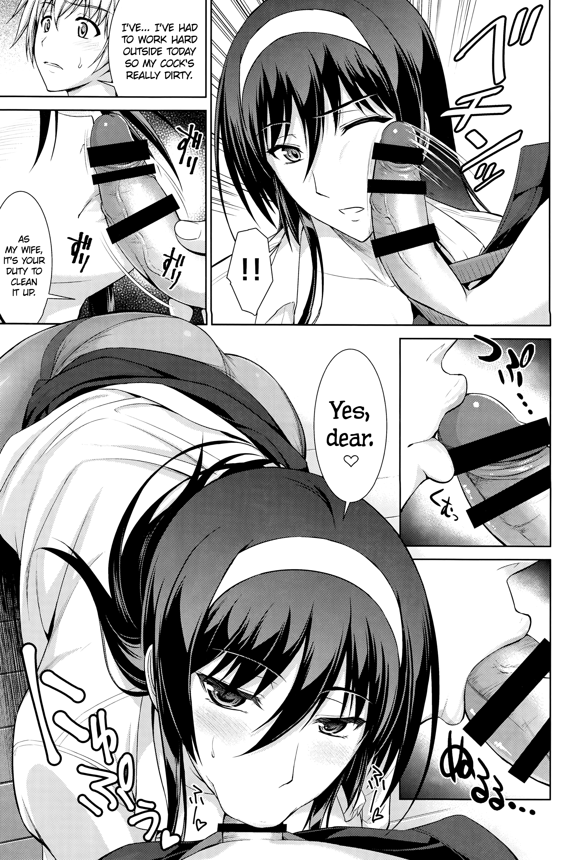 Boku wa Anata ni Wan to Naku Reverse | Let me Bark for You Reverse  =TV= page 8 full