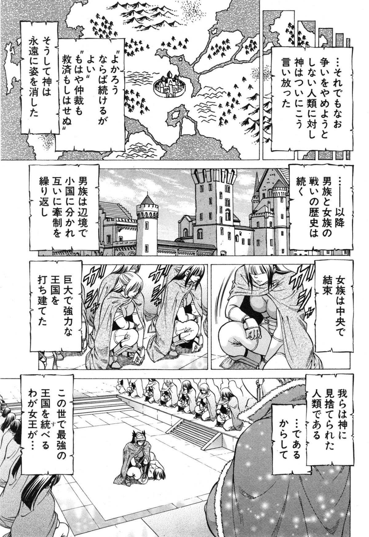 BUSTER COMIC 2015-01 page 7 full