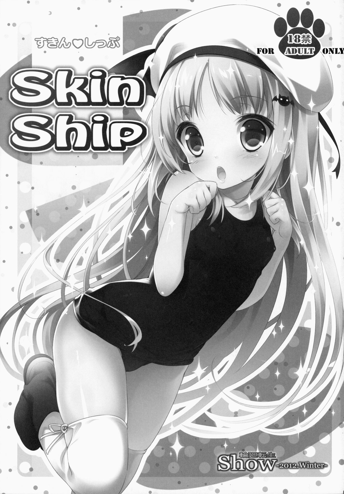 Skin Ship page 2 full