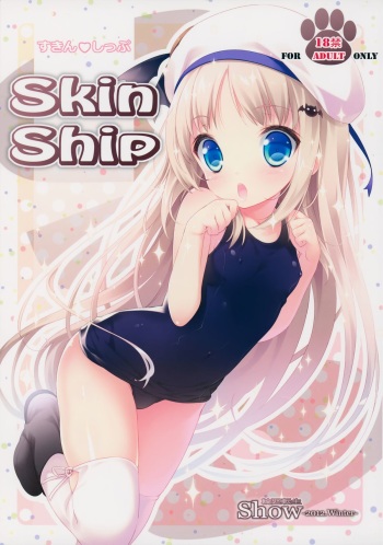 (C83) [rinnetensei (Show)] Skin Ship (Little Busters!) cover