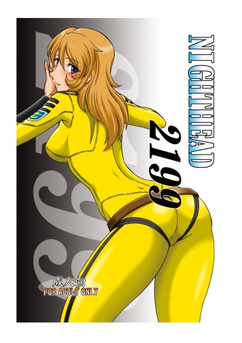 [Circle Taihei-Tengoku (Aratamaru)] Nighthead 2199 (Space Battleship Yamato 2199) [Digital] cover