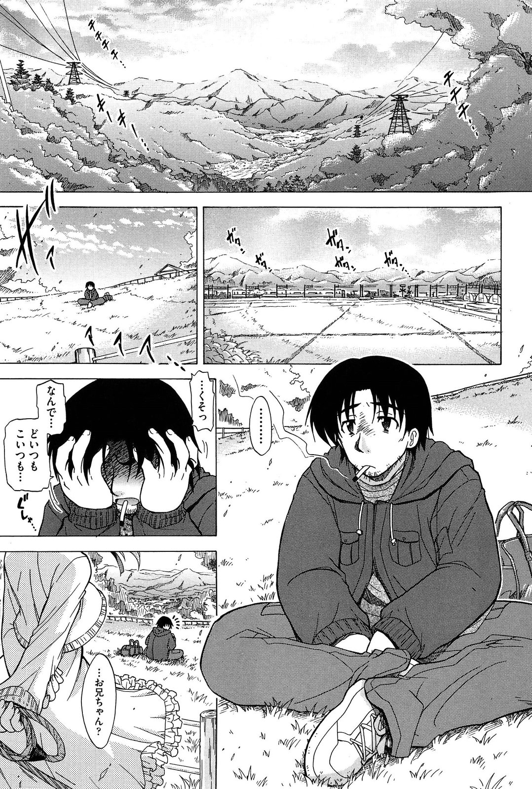 Sore wa Kimochi ii Onnanoko no Himitsu no Utage page 5 full