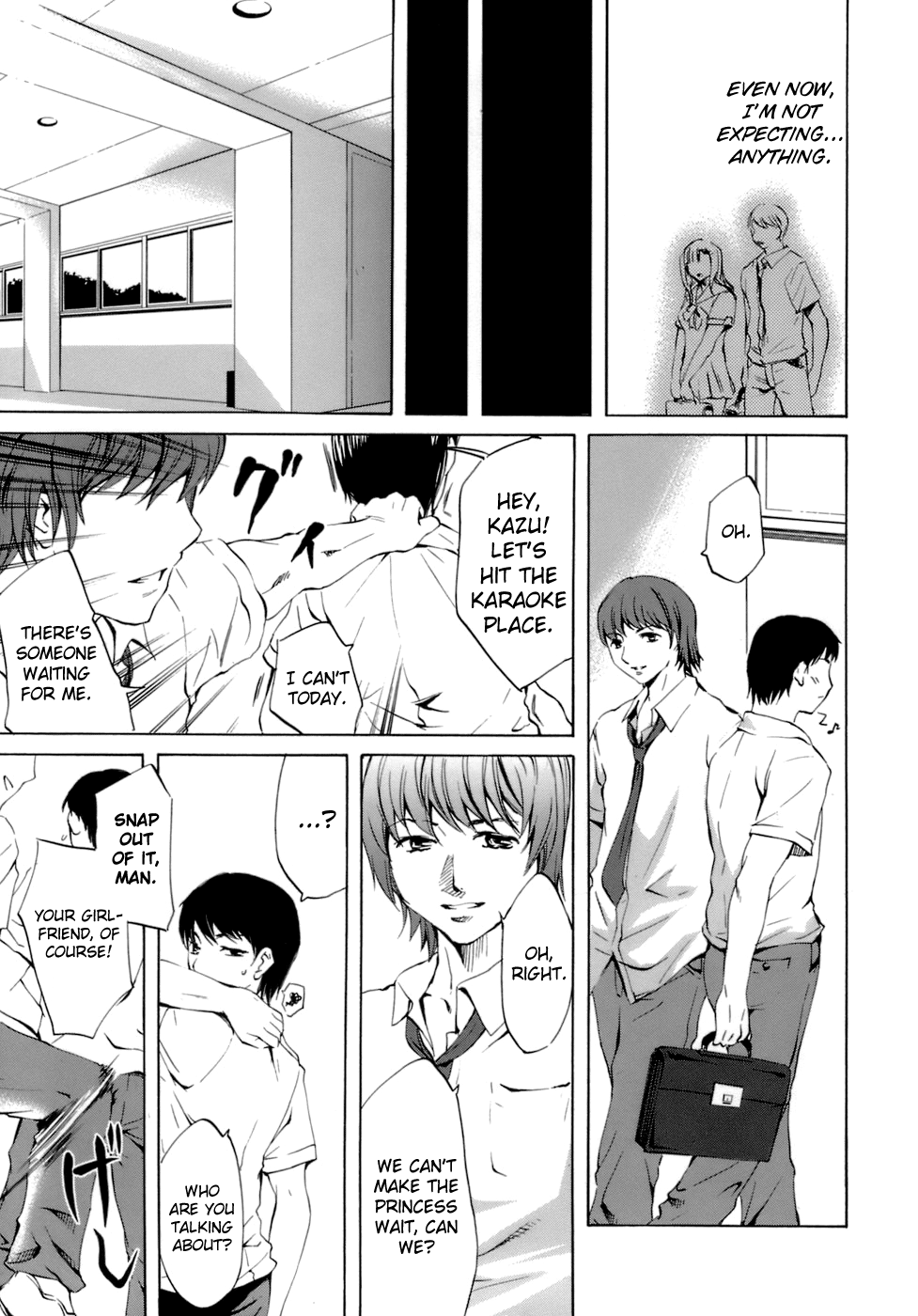 Innocent Thing page 11 full