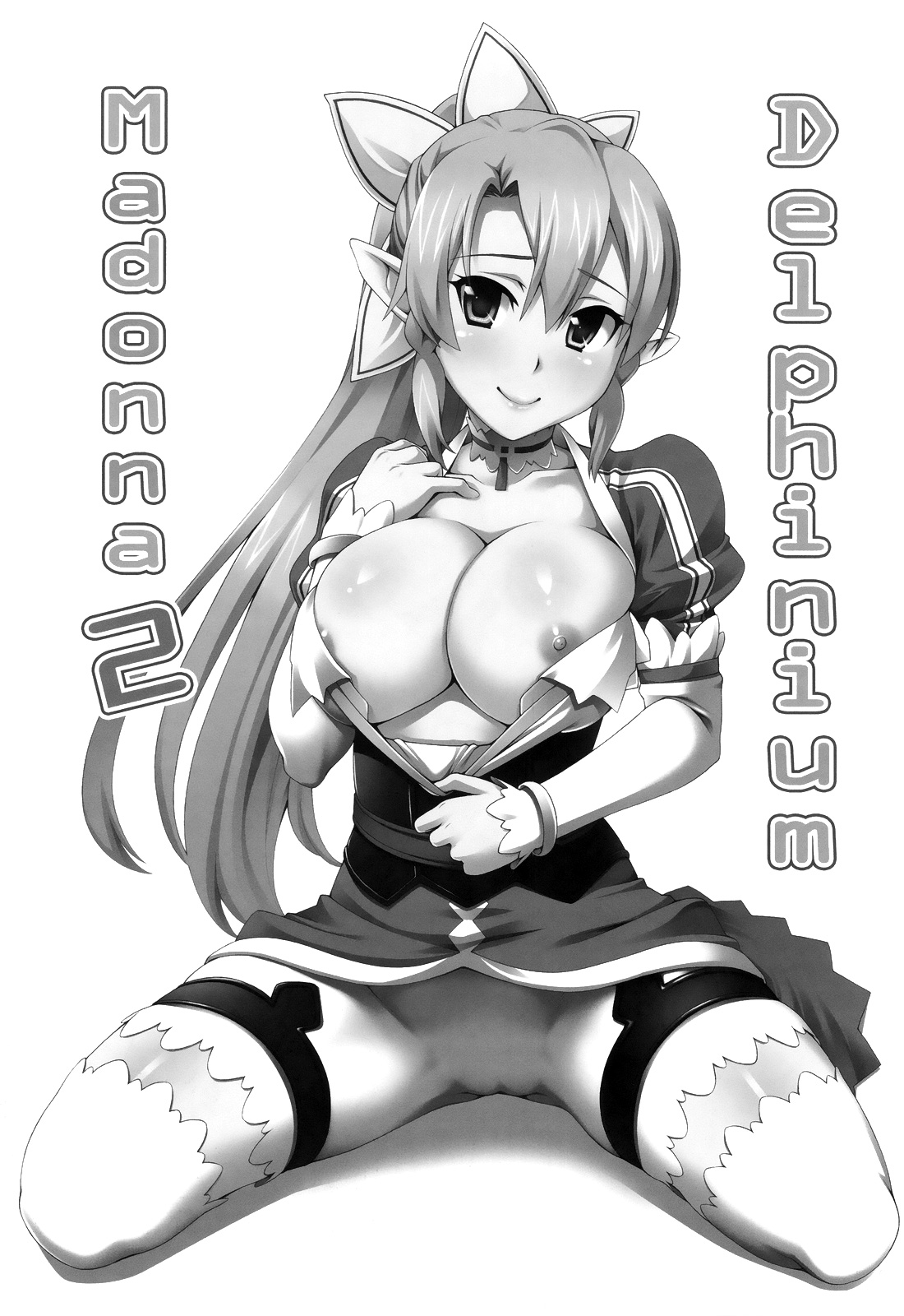 Delphinium Madonna 2   =Ero Manga Girls + Rinruririn= page 2 full