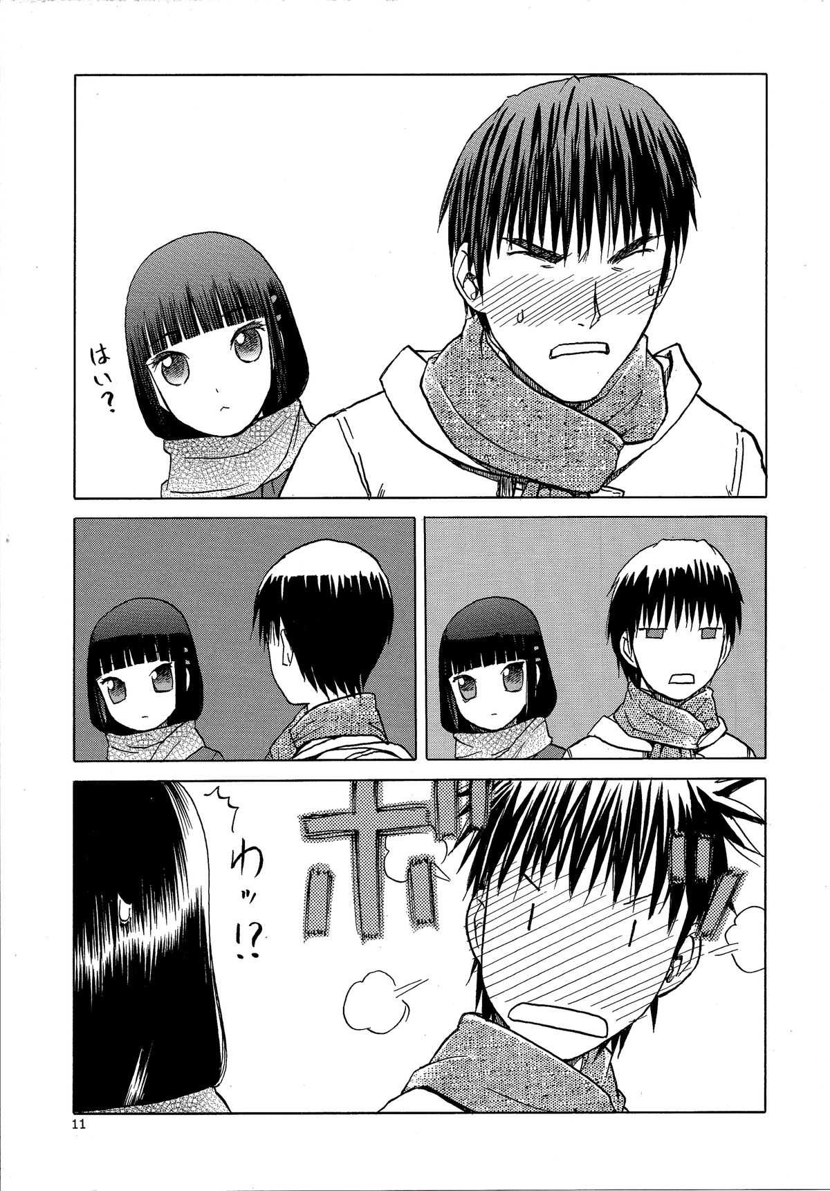 blue snow blue scene.16 page 11 full