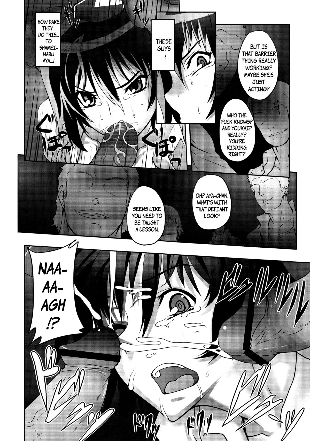 Shigyaku Gensoukyou -Shameimaru Aya- | Sadistic Gensokyo -Shameimaru Aya- page 11 full