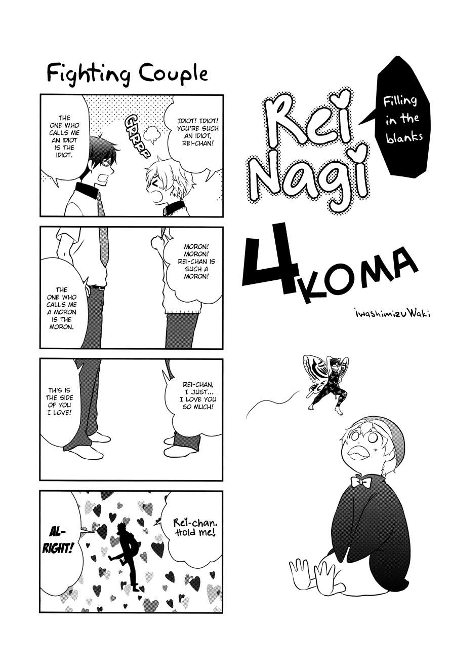 OH! FREE! page 11 full
