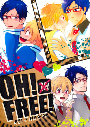 [Iwapero, Double Knockout, Outcount (Eji, Natsuno, Iwashimizu Waki)] OH! FREE! (Free!) [English] [Baka Dumb Aho Scans] cover
