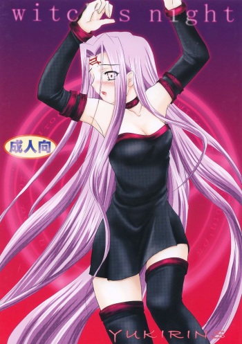 [YUKIRINS (Yuunyan)]  witch's night (Fate/stay night) [Digital] cover