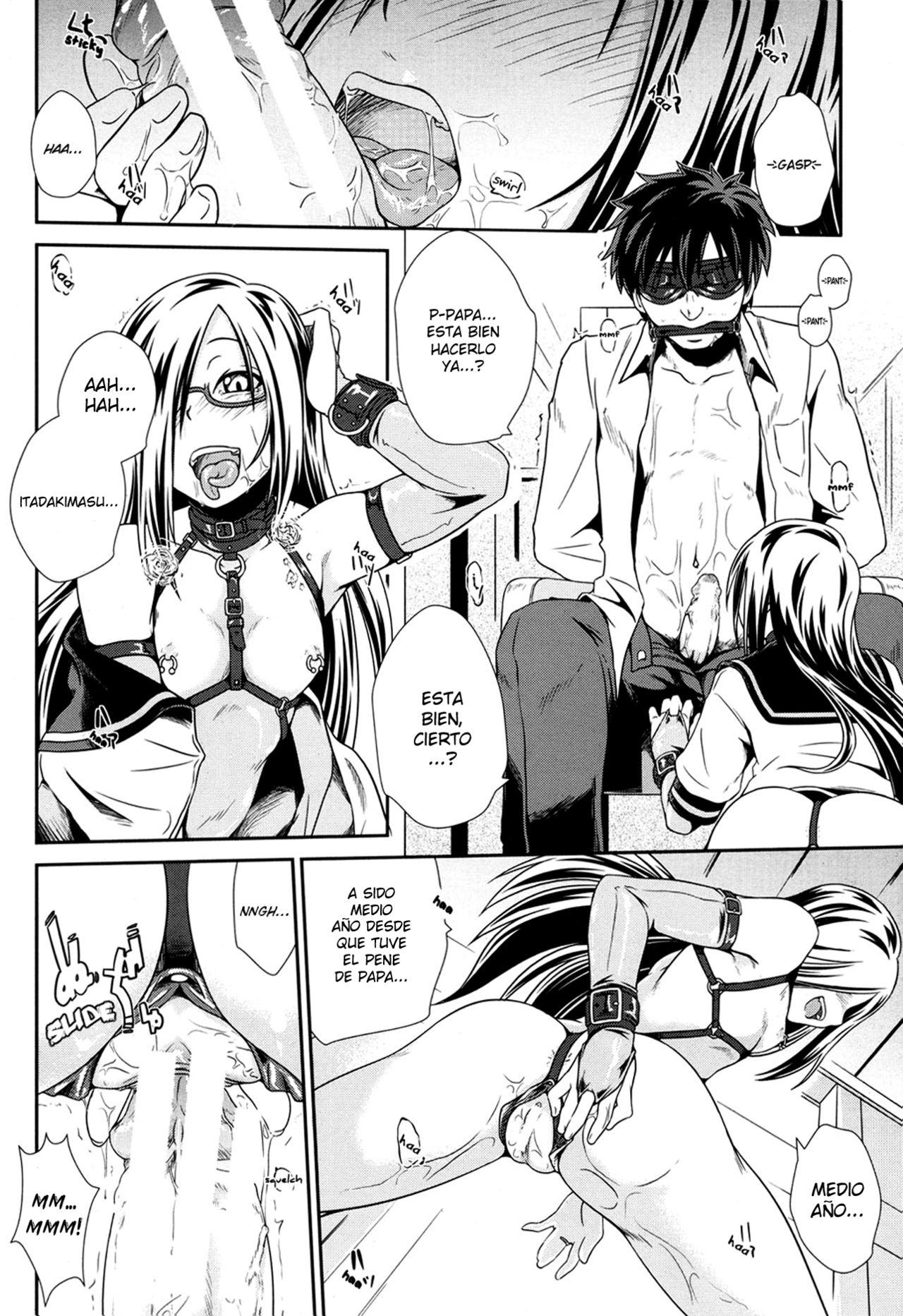 Usuba Kagerou | Antlion page 12 full