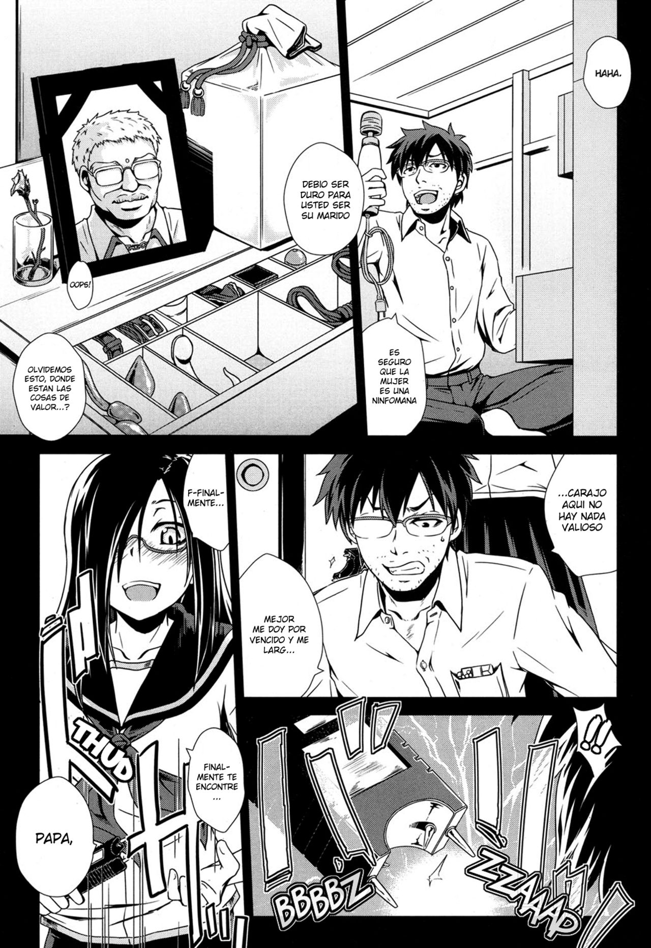 Usuba Kagerou | Antlion page 3 full