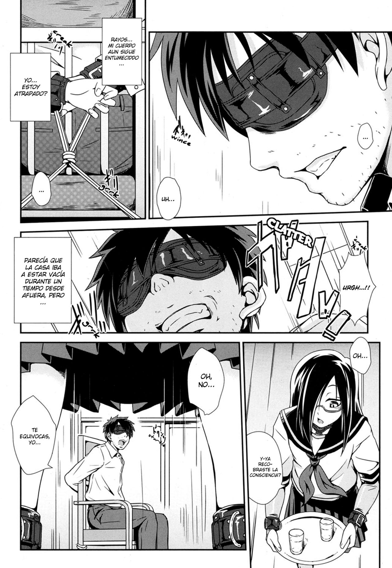 Usuba Kagerou | Antlion page 4 full