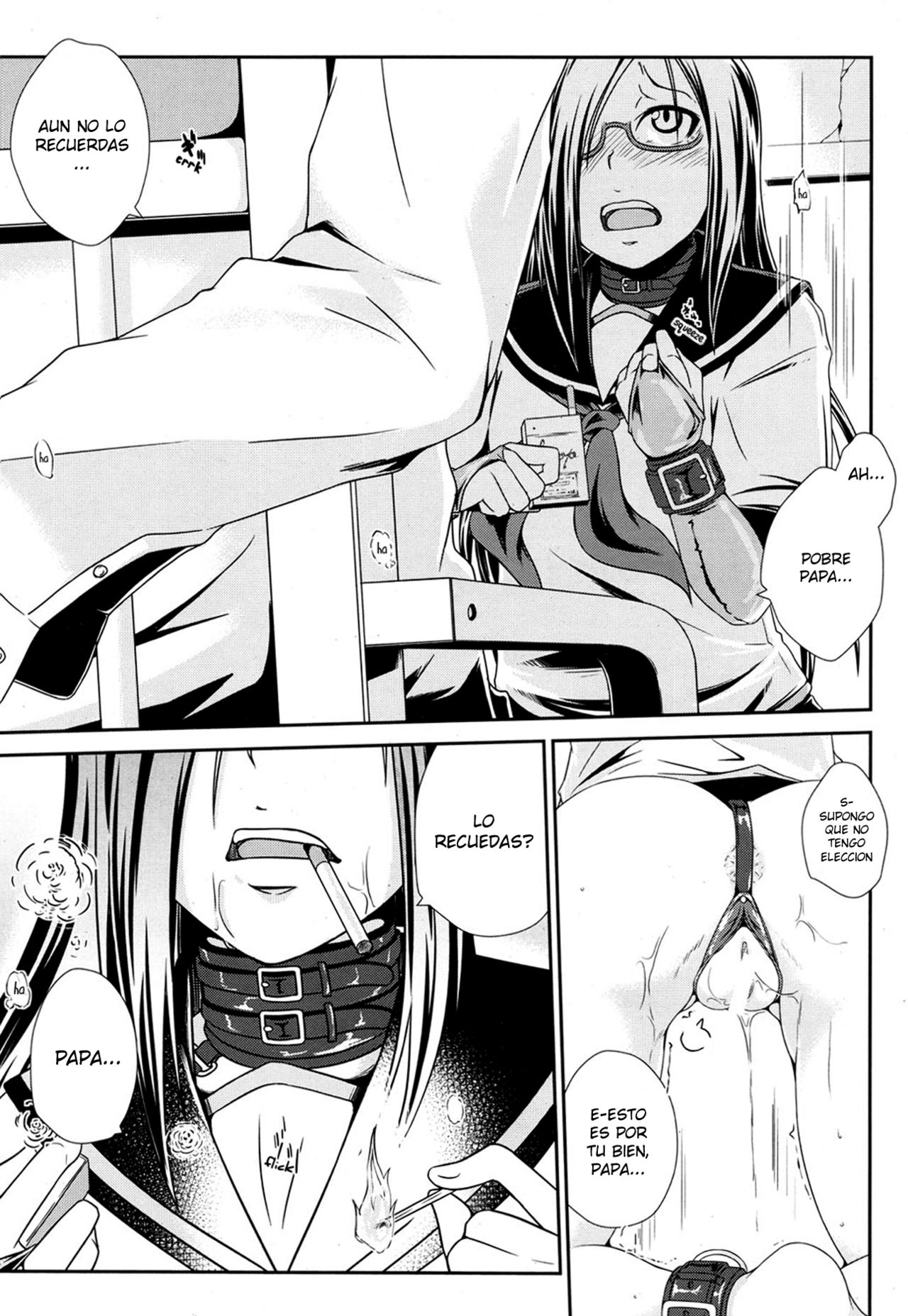 Usuba Kagerou | Antlion page 9 full