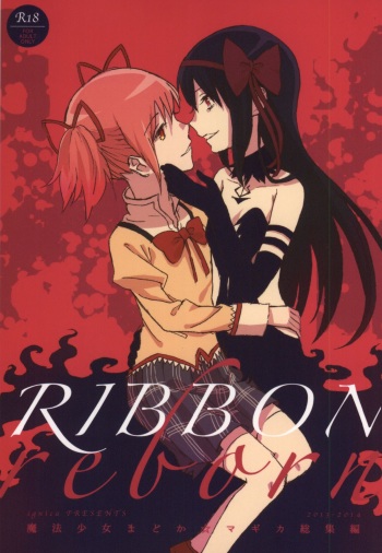 (C86) [Punyanica (Watanabe Ignica)] RIBBON (Puella Magi Madoka Magica) cover