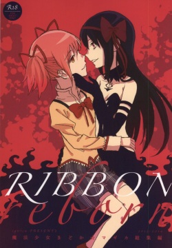 RIBBON