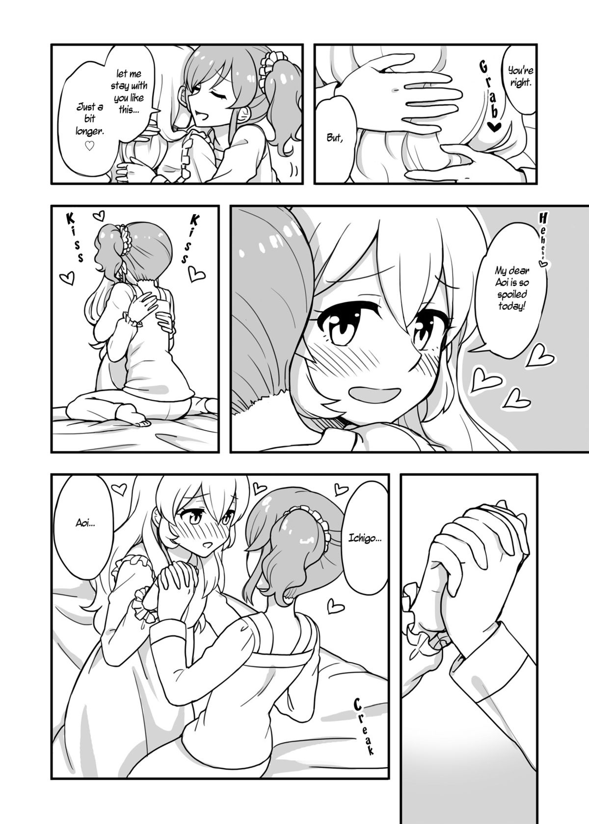 Aru Asa no IchiAo-chan. page 7 full