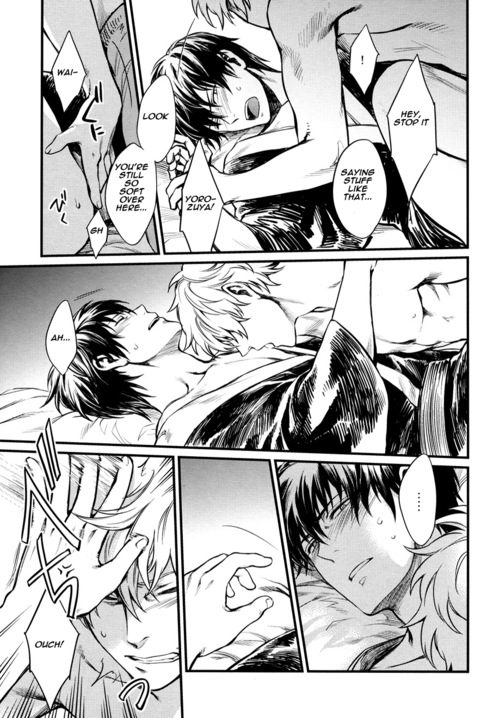 ONE AND ONLY page 12 full