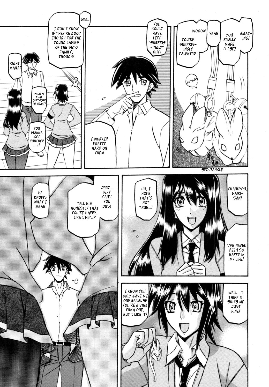 maso-mess page 3 full