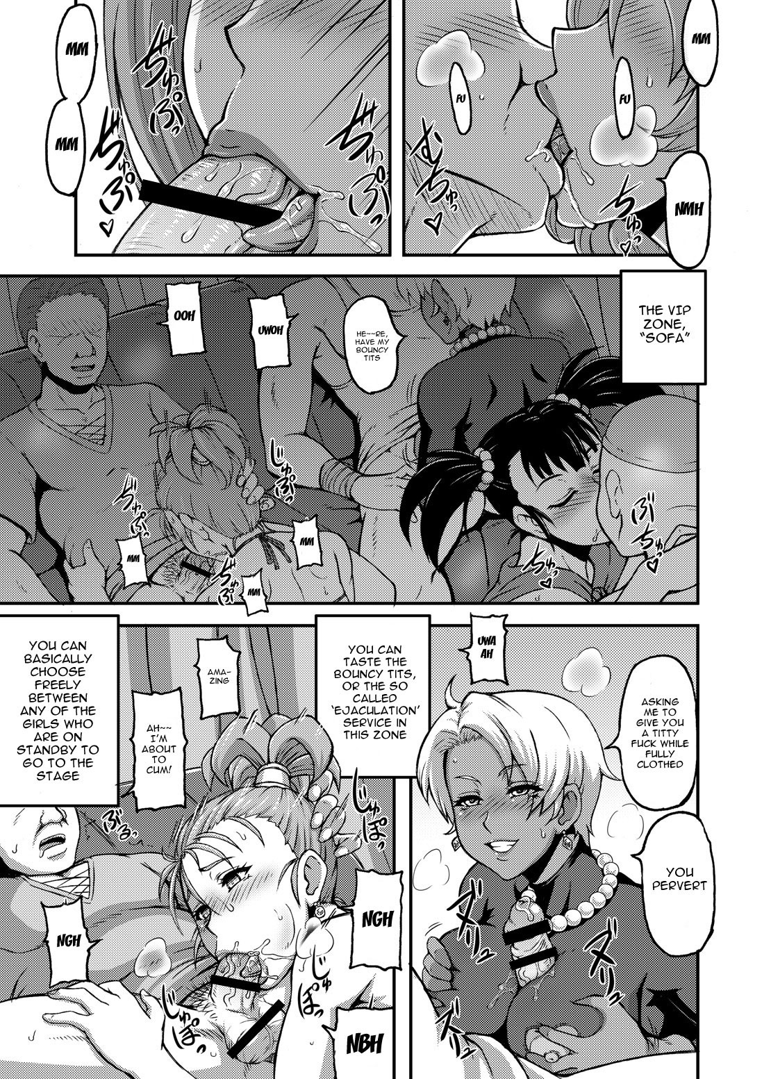 Dragon Queen's page 6 full