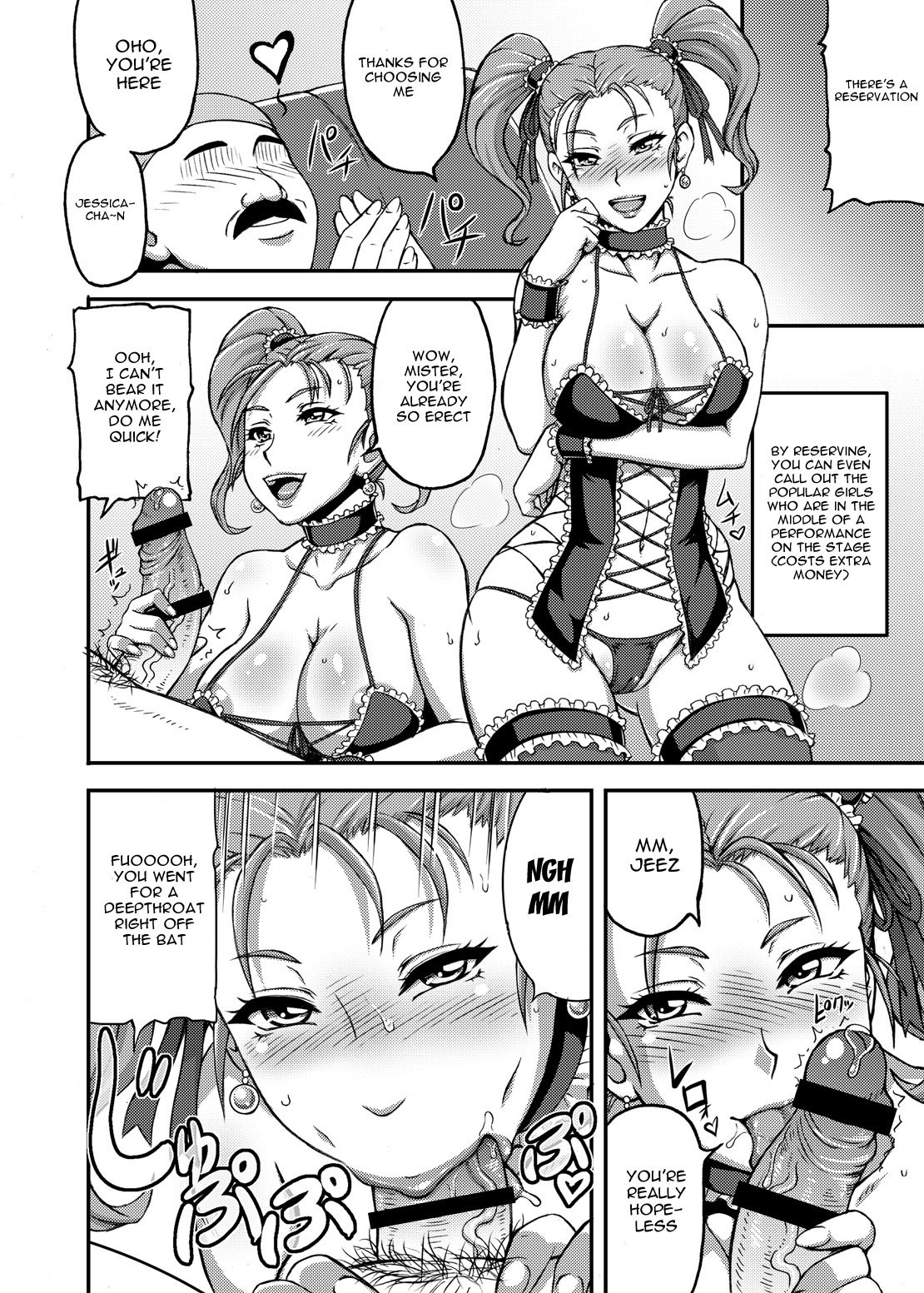 Dragon Queen's page 7 full