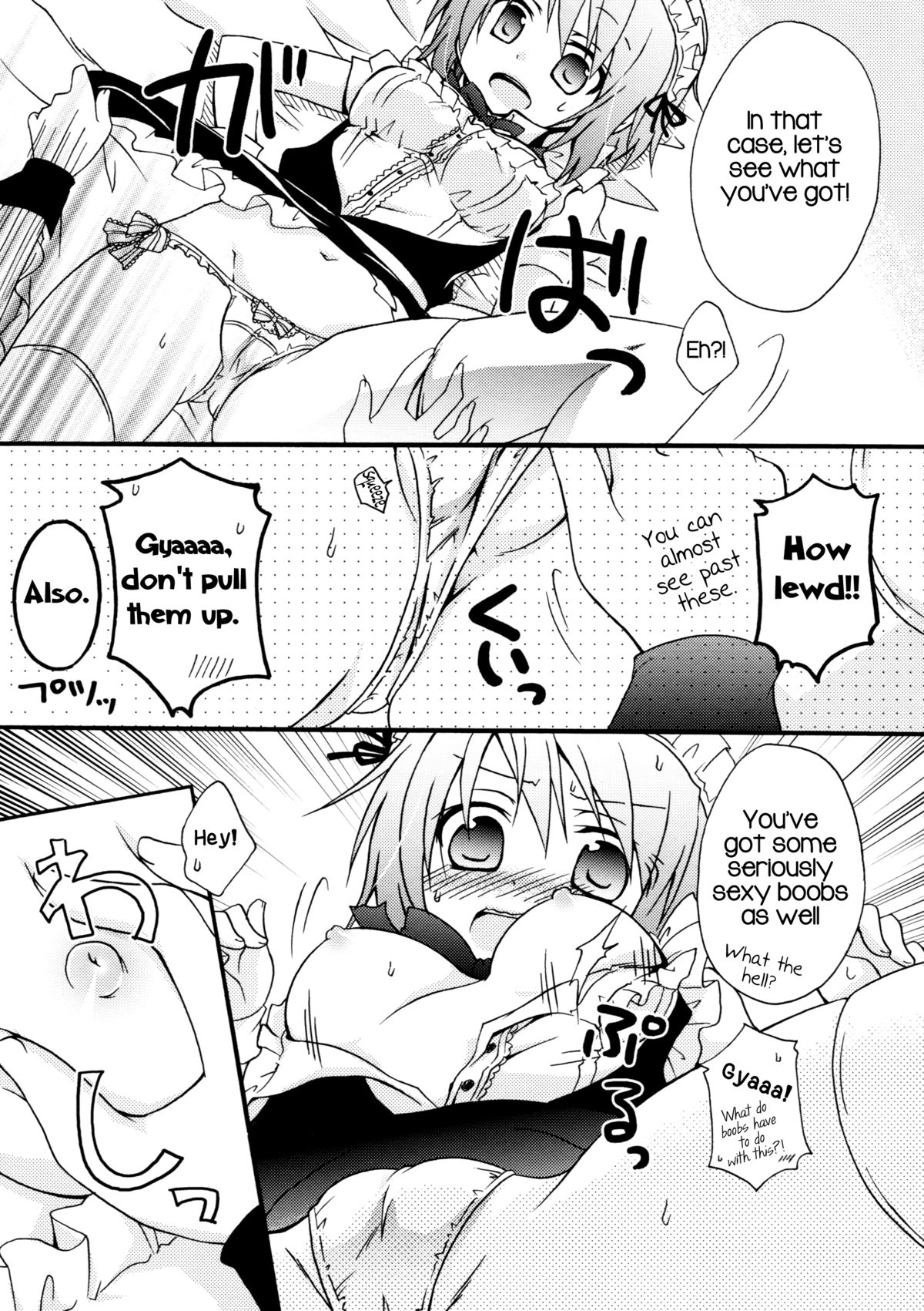 Maid Gokko | Maid Play page 11 full