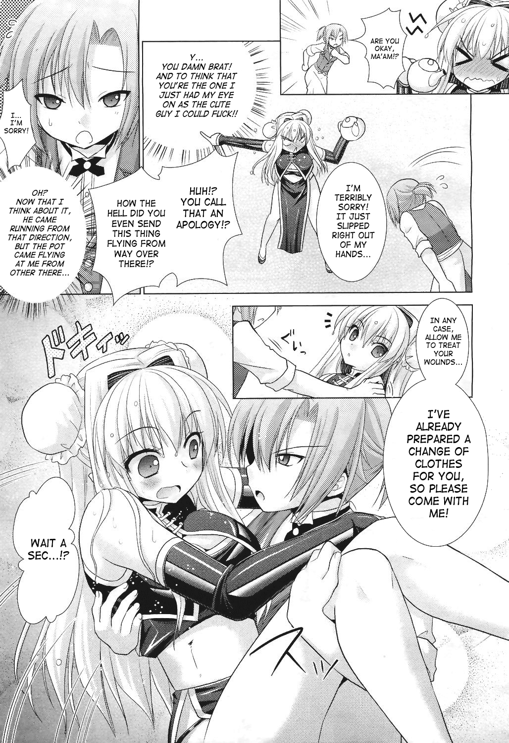 Brandish 5 + Ch. 33 page 5 full