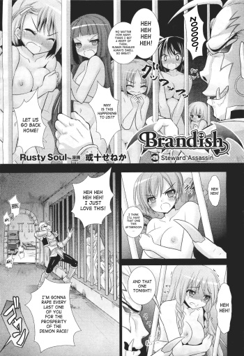 [Rusty Soul, Alto Seneka] Brandish 5 + Ch. 33 [English] [SaHa] cover