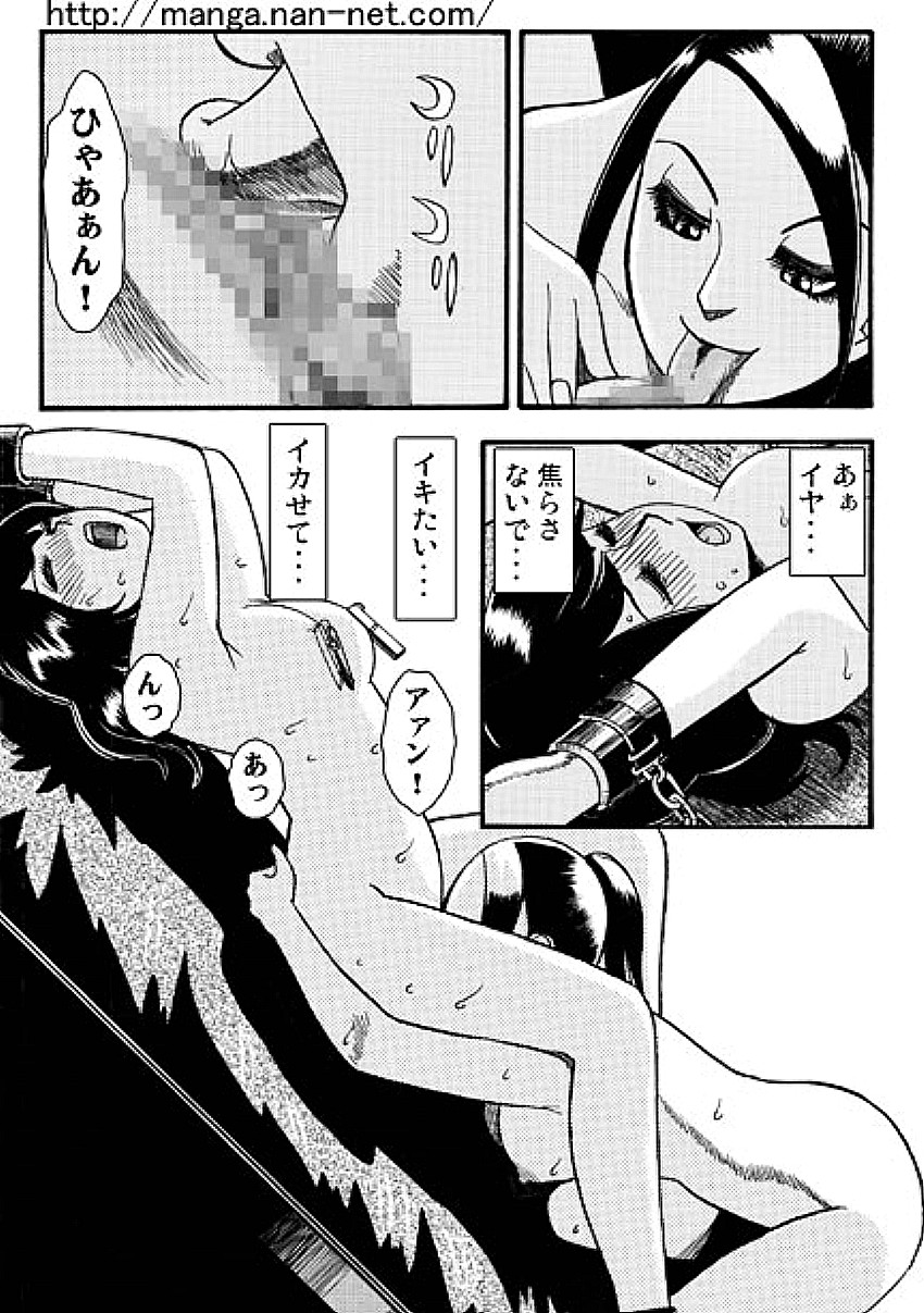 Lesbian Night page 11 full