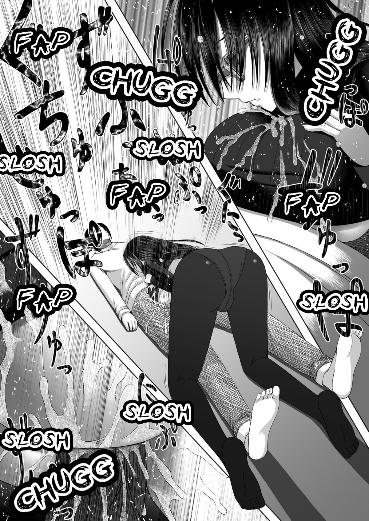 Yorokobe Kimi wa Watashi ni Paizurareru dake no Sonzai ni Natta page 12 full