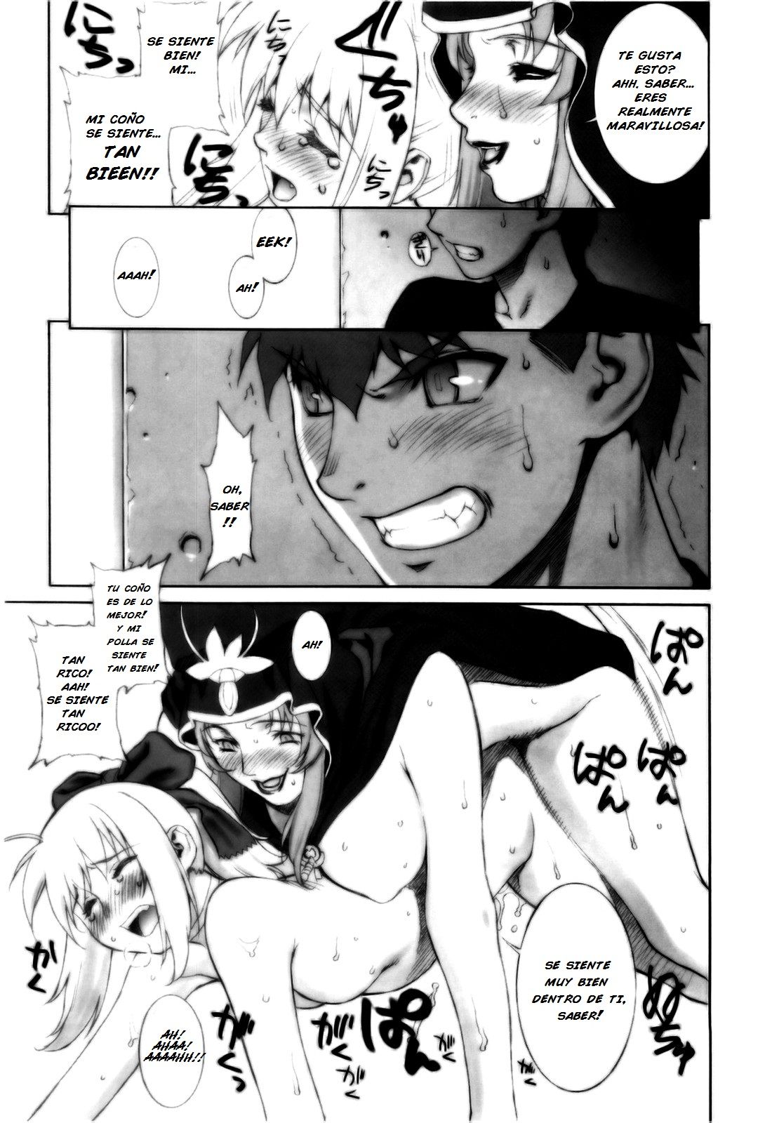 Mercyful Fate page 12 full